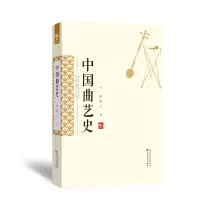 音像中国曲艺史/中国曲艺文库倪锺之著