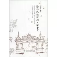 音像沧江民族诗韵·学子言龚财荣