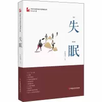 音像失眠肖克凡