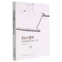 音像斜目与重瞳乔琦,邓艮