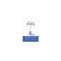 音像经济法朱晔 编