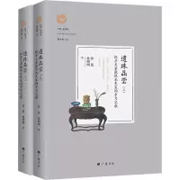 音像遗珠晶莹 探寻父亲张恨水先生的岁月之痕(2册)张伍,张明明