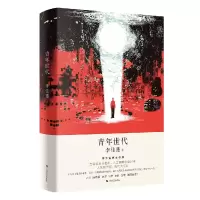 音像青年世代(精)李佳蓬