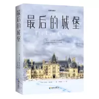 音像的城堡丹尼丝·基尔南(美)