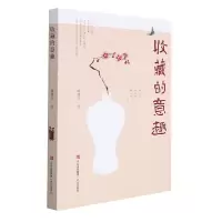 音像收藏的意趣柳建明
