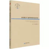 音像乡村振兴与新型职业农民培育/经管文库曹骞,孙江艳 著