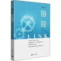 音像链接江国民