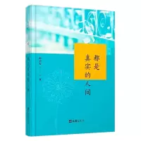 音像都是真实的人间,陈荣发