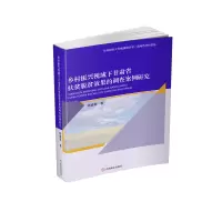 音像乡村振兴视域下甘肃省扶贫脱贫效果的调查案例研究杨盛菁