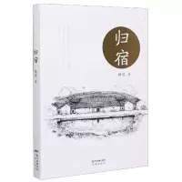 音像归宿翰儒