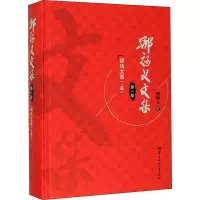 音像邢福义文集 卷 语法文章(上编)邢福义