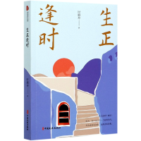 音像生正逢时时鹏寿