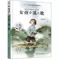 音像女孩小溪之歌邓湘子