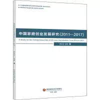 音像中庭创业发展研究(2011-2017)宋全云,吴雨