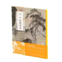 音像唐寅绘画名品/中国绘画名品上海书画出版社