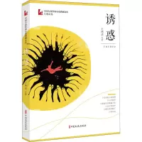 音像诱惑王鸿达