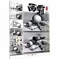 音像画霸 几何形体王小龙