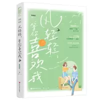 音像风轻轻,等你喜欢我提拉诺