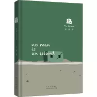 音像岛林森