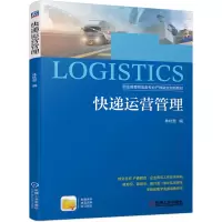 音像快递运营管理林秋意