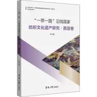音像