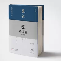 音像罪骆宾基