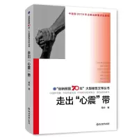 音像走出