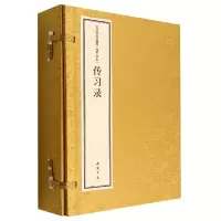 音像中华国学经典精粹线装大字本传录阳明