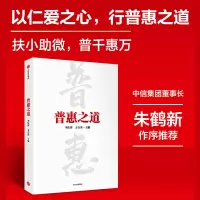 音像普惠之道李庆萍,方合英