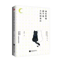 音像谁的爱情都不是大风刮来的代哈哈