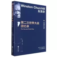 音像第二次世界大战回忆录04:单独作战(英)温斯顿·丘吉尔