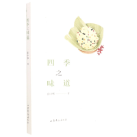 音像四季之味道崔中华