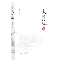 音像大河归处刘庆祥