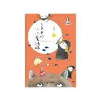 音像耳朵里的小小魔法师/魔法姐姐葛竞童话葛竞
