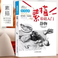音像静物七彩绘工作室 绘