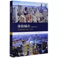 音像体验城市(原著第3版)(美)马克·赫特