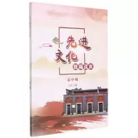 音像文化教育读本(高中版)王君编
