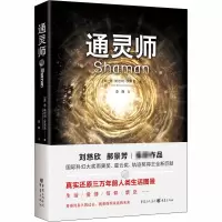 音像师(美)金·斯坦利·罗宾逊