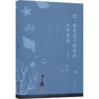音像你就是这个世界的不可思议苏笑嫣