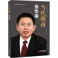 音像张华荣熊波
