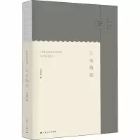 音像江南陶瓷冯泽洲
