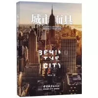 音像城市周东东