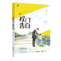 音像权门告白鱼歌