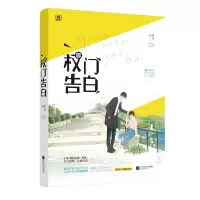 音像权门告白鱼歌