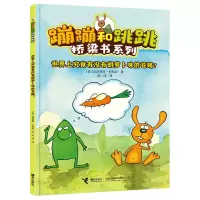 音像世界上究竟有没有胡萝卜味的苍蝇?[德]玛笛亚斯·约特克