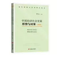 音像激发市场主体活力 发展内生动力黄守宏