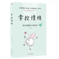 音像掌控情绪吴玲