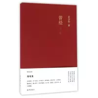 音像曾经(第2版)孟会祥