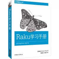 音像Raku学习手册(美)福瓦