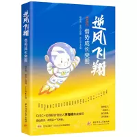 音像逆风飞翔:借势成长突围程不困,安吉小丽娜,王小芳